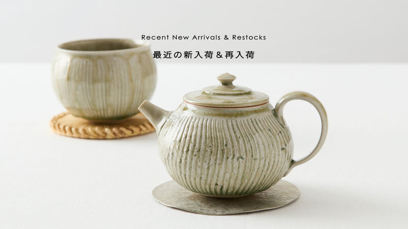最近の入荷情報◎待望の新茶&様々な表情の茶道具が揃いました