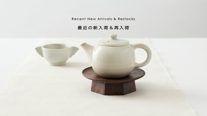 最近の入荷情報◎白桃シリーズや新しい茶器が勢揃い!陶器&磁器が新入荷しました