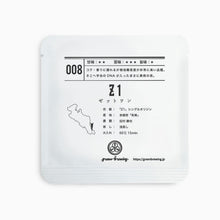 画像をギャラリービューアに読み込む, 4g-パック