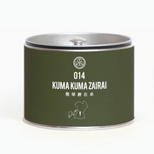画像をギャラリービューアに読み込む, 30g-缶