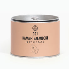 画像をギャラリービューアに読み込む, 30g-缶