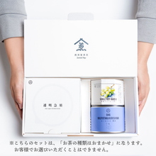 画像をギャラリービューアに読み込む, 透明急須とお茶とお菓子ギフトセット