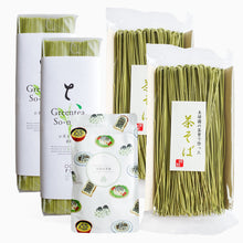 画像をギャラリービューアに読み込む, ご自宅 茶蕎麦(そば)と茶素麺(そうめん)お試しセット