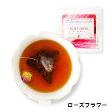 画像をギャラリービューアに読み込む, 【母の日ギフト】ハーブティー&フルーツ入り和紅茶 ティーバッグセット