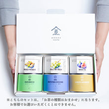 画像をギャラリービューアに読み込む, お茶とお菓子のペアリング6缶ギフトセット