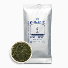 画像をギャラリービューアに読み込む, 【ORGANIC】 静岡二番茶