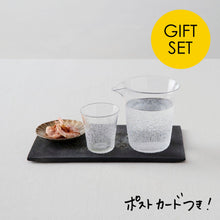 画像をギャラリービューアに読み込む, 【器のギフト】お酒&お茶好きにはコレ。片口とぐい呑みのセット