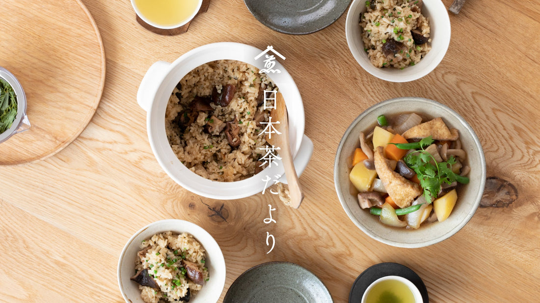 【日本茶だより】10月のお茶一覧。金木犀が香る街、秋の深まりを一杯と共に