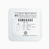 013 KOMAKAGE 駒影 2