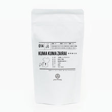 画像をギャラリービューアに読み込む, 50g-スタンドパック
