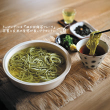 画像をギャラリービューアに読み込む, 茶蕎麦(そば)セット
