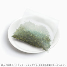 画像をギャラリービューアに読み込む, コールドブリューハーブ煎茶　(ティーバッグタイプ 7個入)
