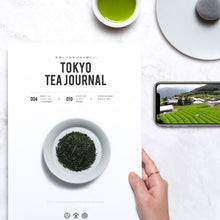 画像をギャラリービューアに読み込む, TOKYO TEA JOURNAL
